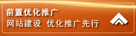 中山区网络推广
