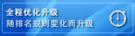 中山区网站推广公司