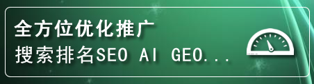 中山区网站排名