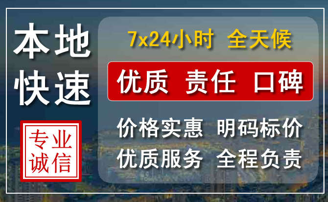 中山区附近流动补胎电话.jpg