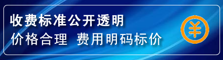 中山区换轮胎电话