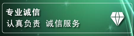 中山区道路救援电话