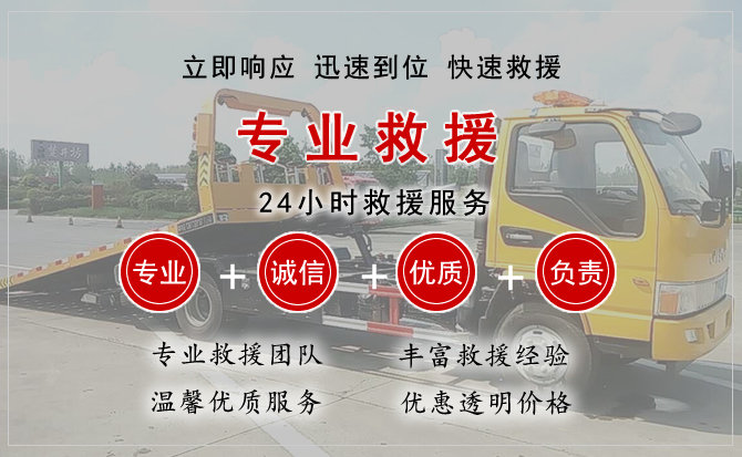 中山区中途换轮胎电话.jpg"/